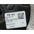 Cerradura Puerta Trasera Derecha para Seat Ibiza (Kj1)