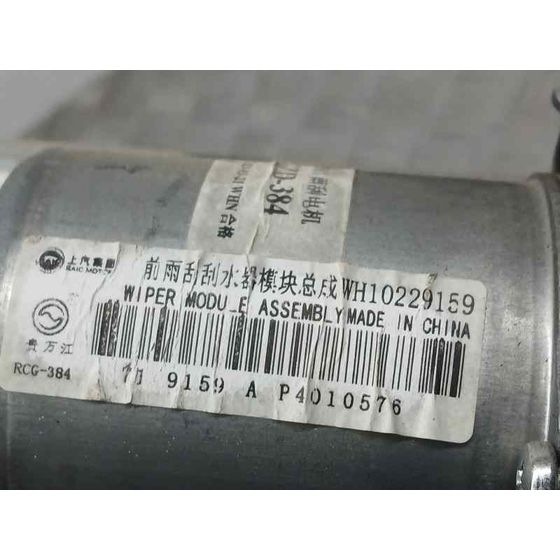 Motor Limpia Delantero para Mg Zs