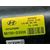 Motor Limpia Delantero para Hyundai Tucson
