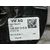 Cerradura Puerta Delantera Derecha para Seat Ibiza (Kj1)