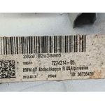 Carcasa Retrovisor Derecho para Bmw Serie 1 Lim. (F20)