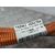 Modulo Electronico para Peugeot 2008 (P1)