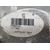 Piloto Trasero Central para Opel Corsa F