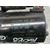 Motor Arranque para Opel Corsa D