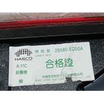 Piloto Trasero Central para Nissan X-Trail (T32)