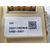 Caja Reles / Fusibles para Kia Niro