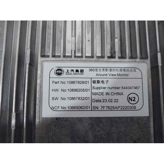 Modulo Electronico para Mg Zs